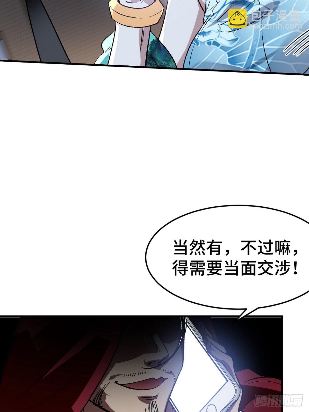 124 羡慕年轻人36