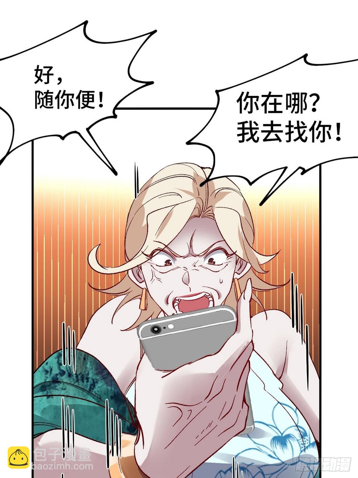 124 羡慕年轻人38