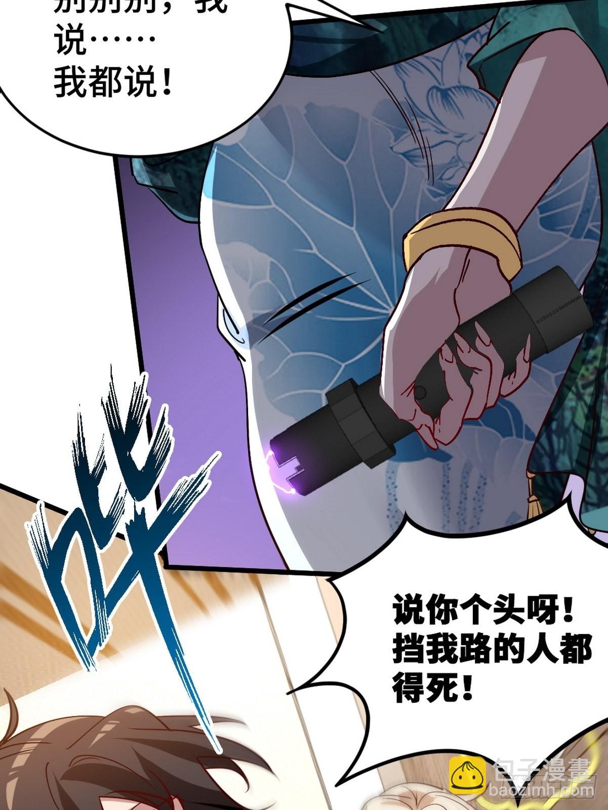 124 羡慕年轻人4
