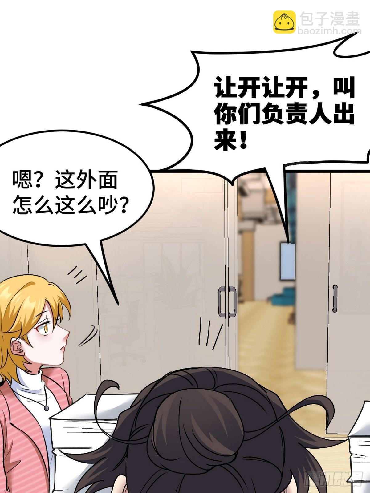 125 招聘会18