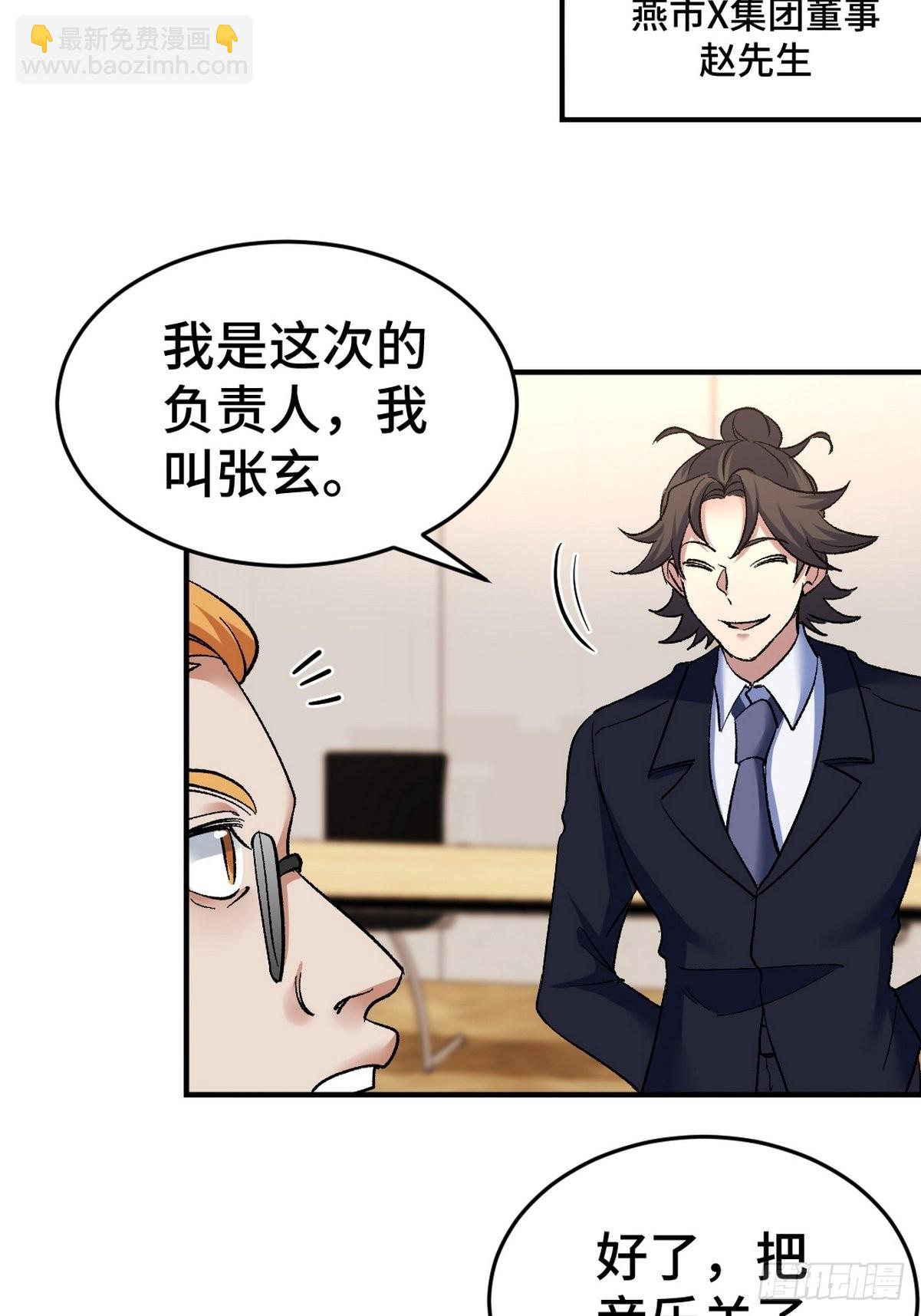 125 招聘会23