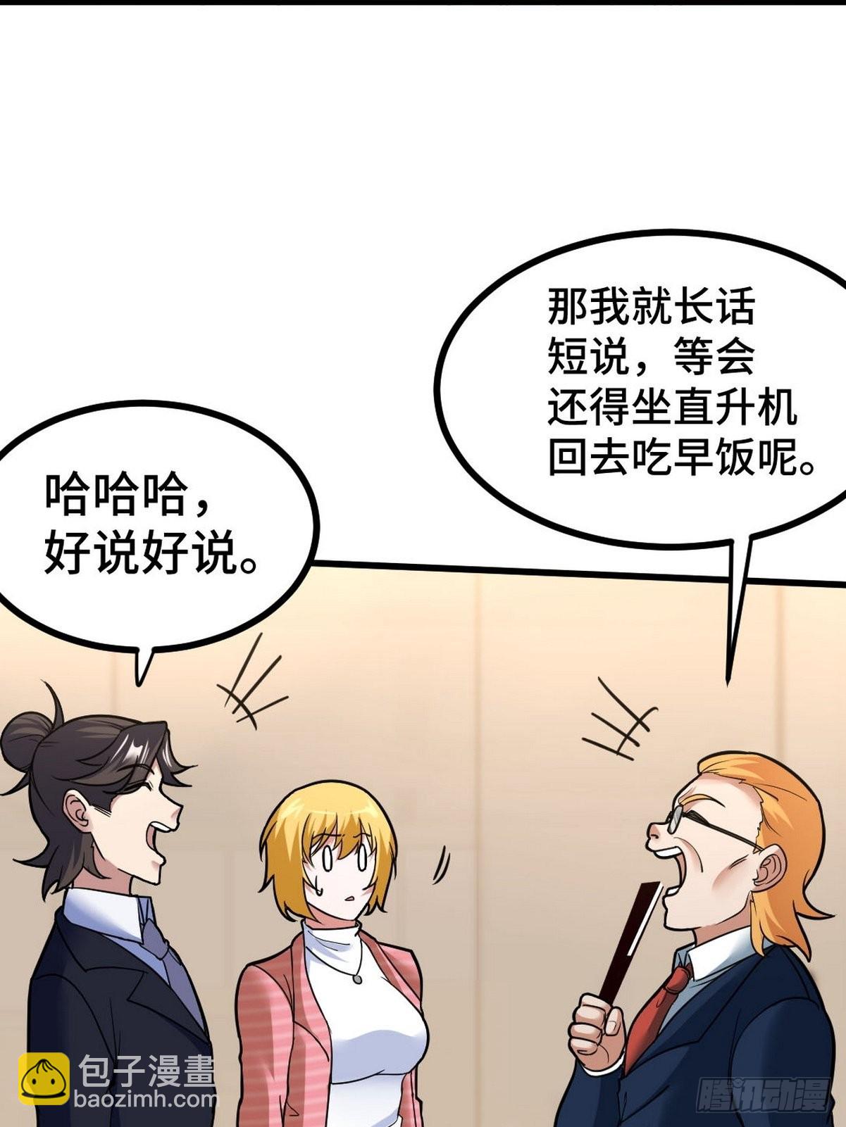 125 招聘会27