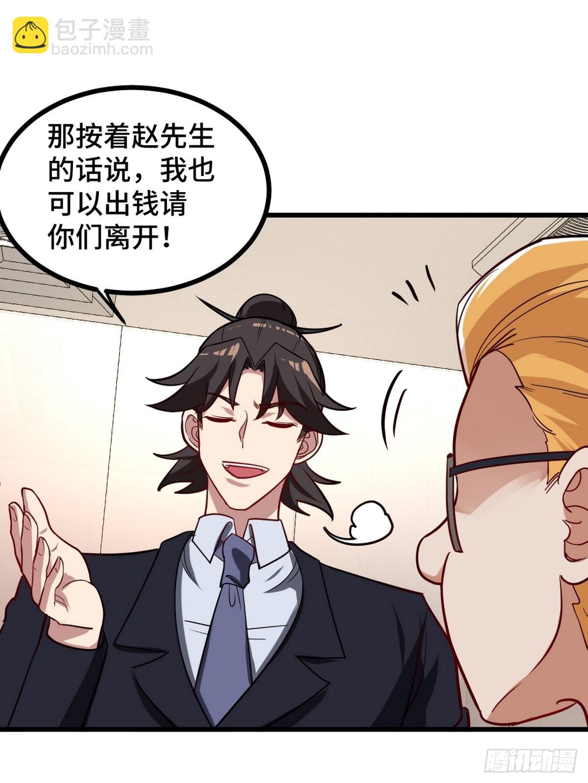 125 招聘会34