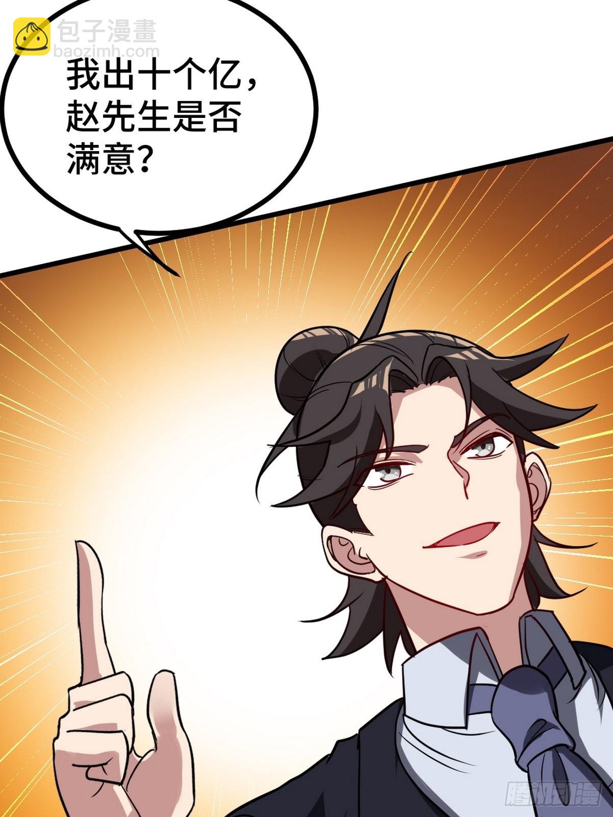125 招聘会36