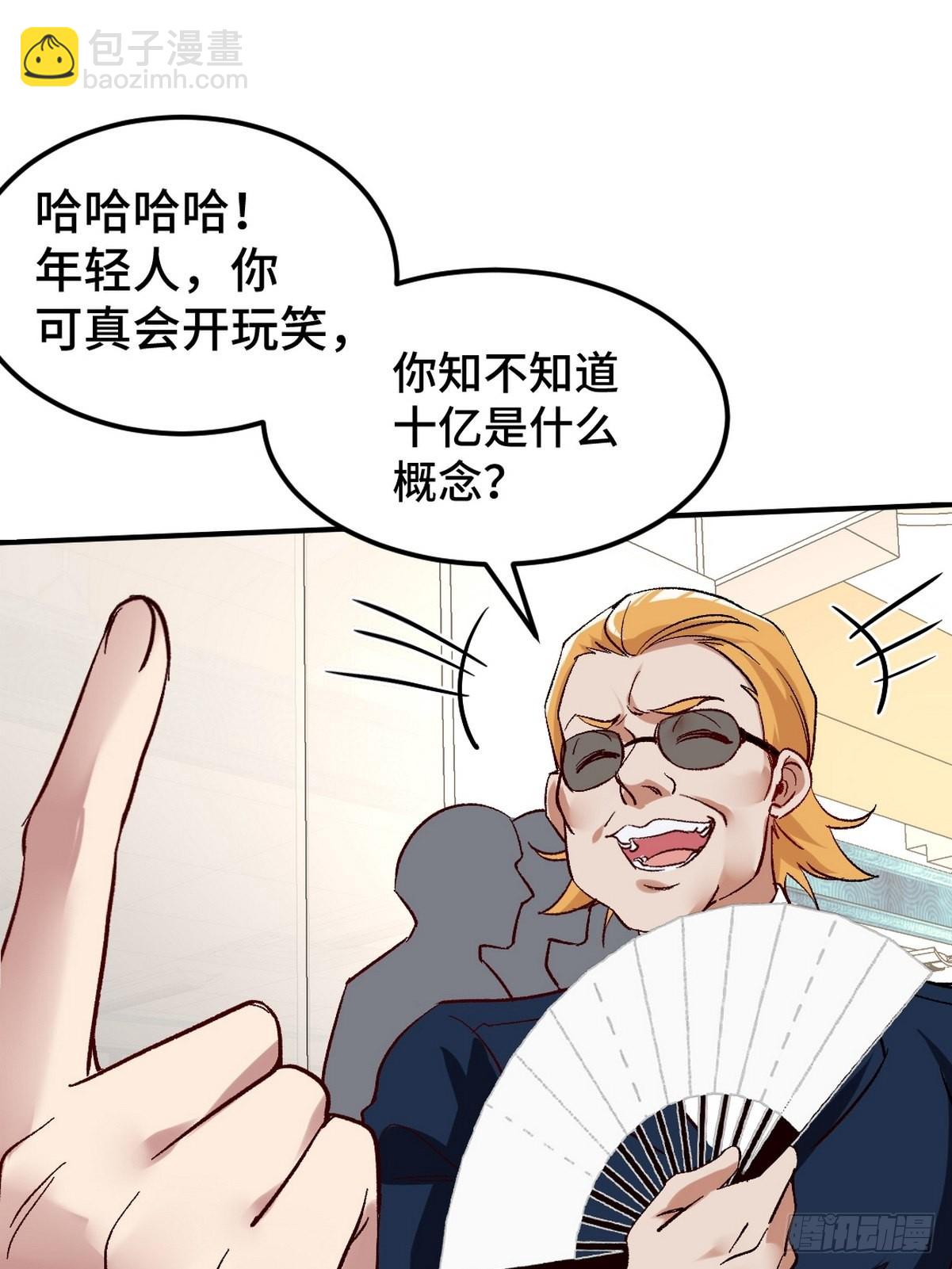 125 招聘会38