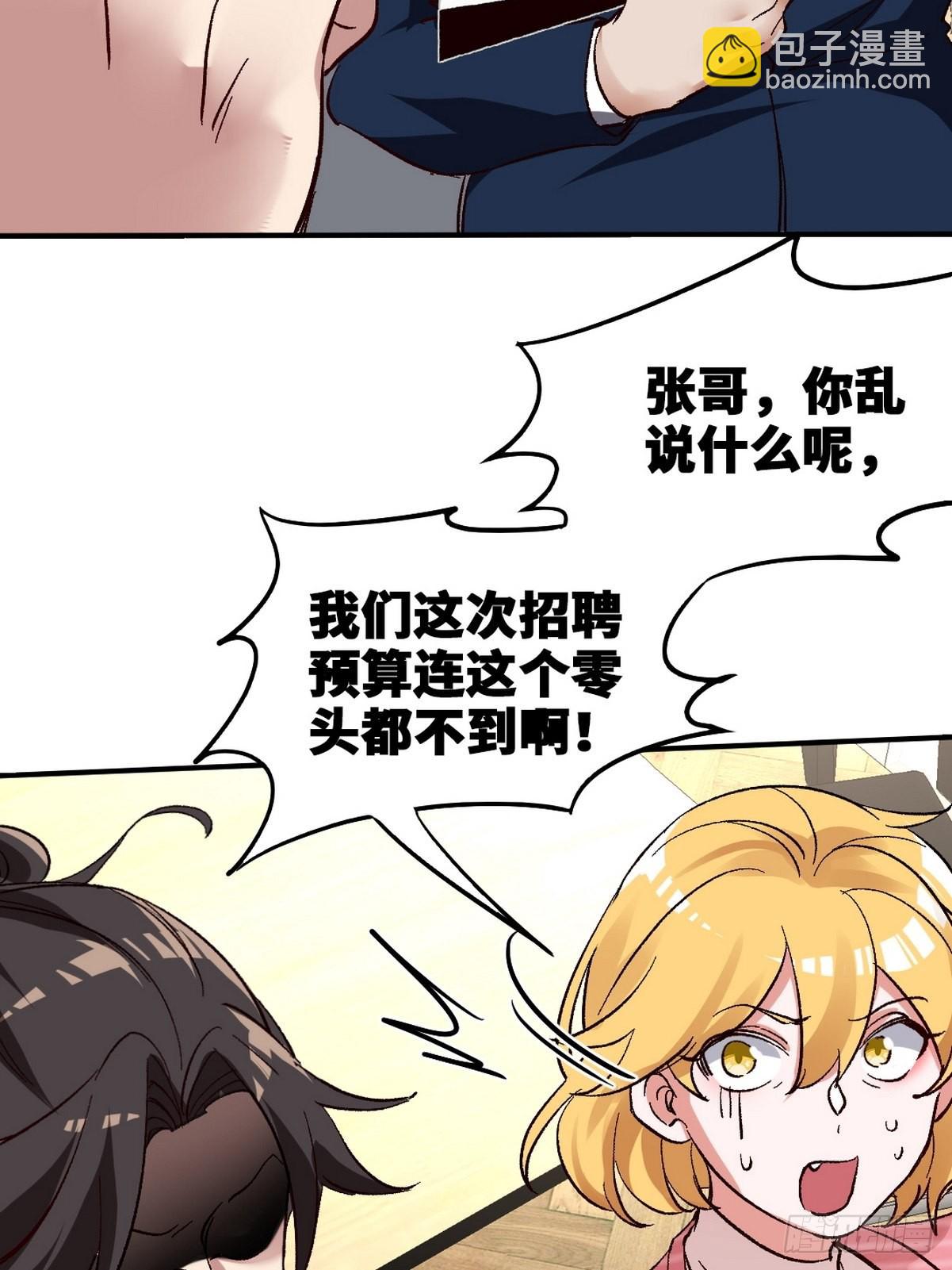 125 招聘会39