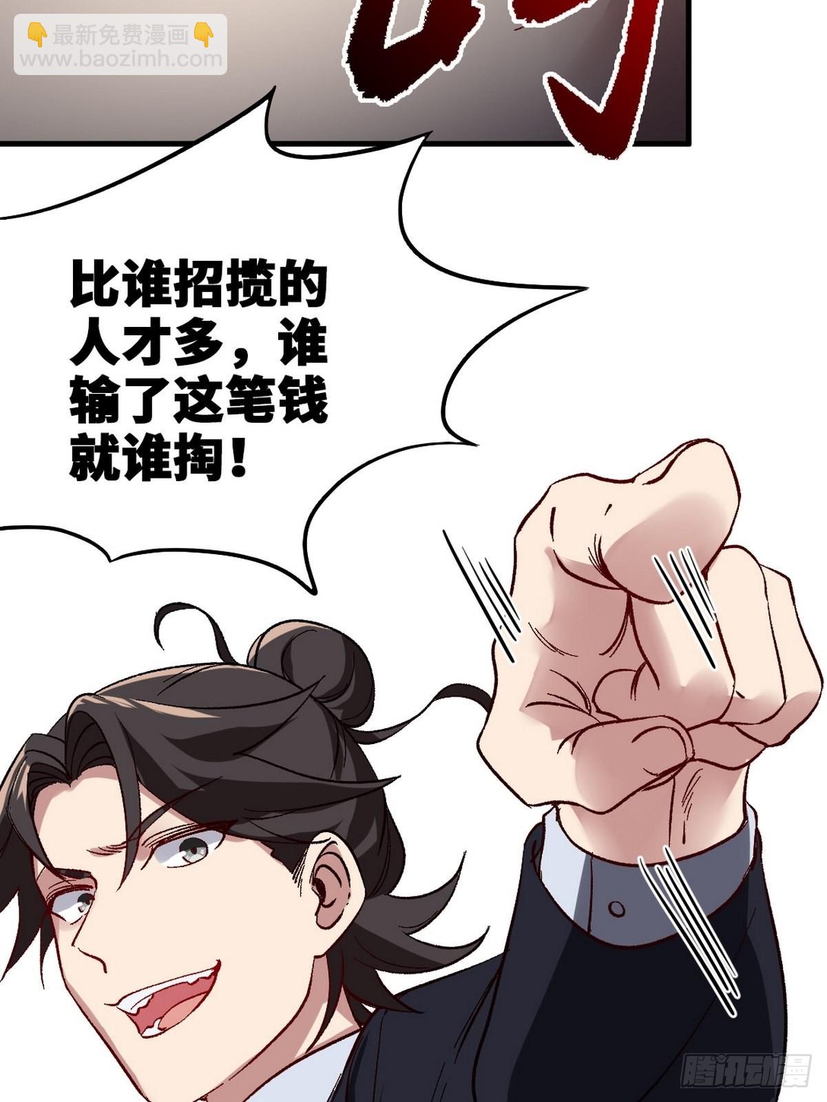 125 招聘会44