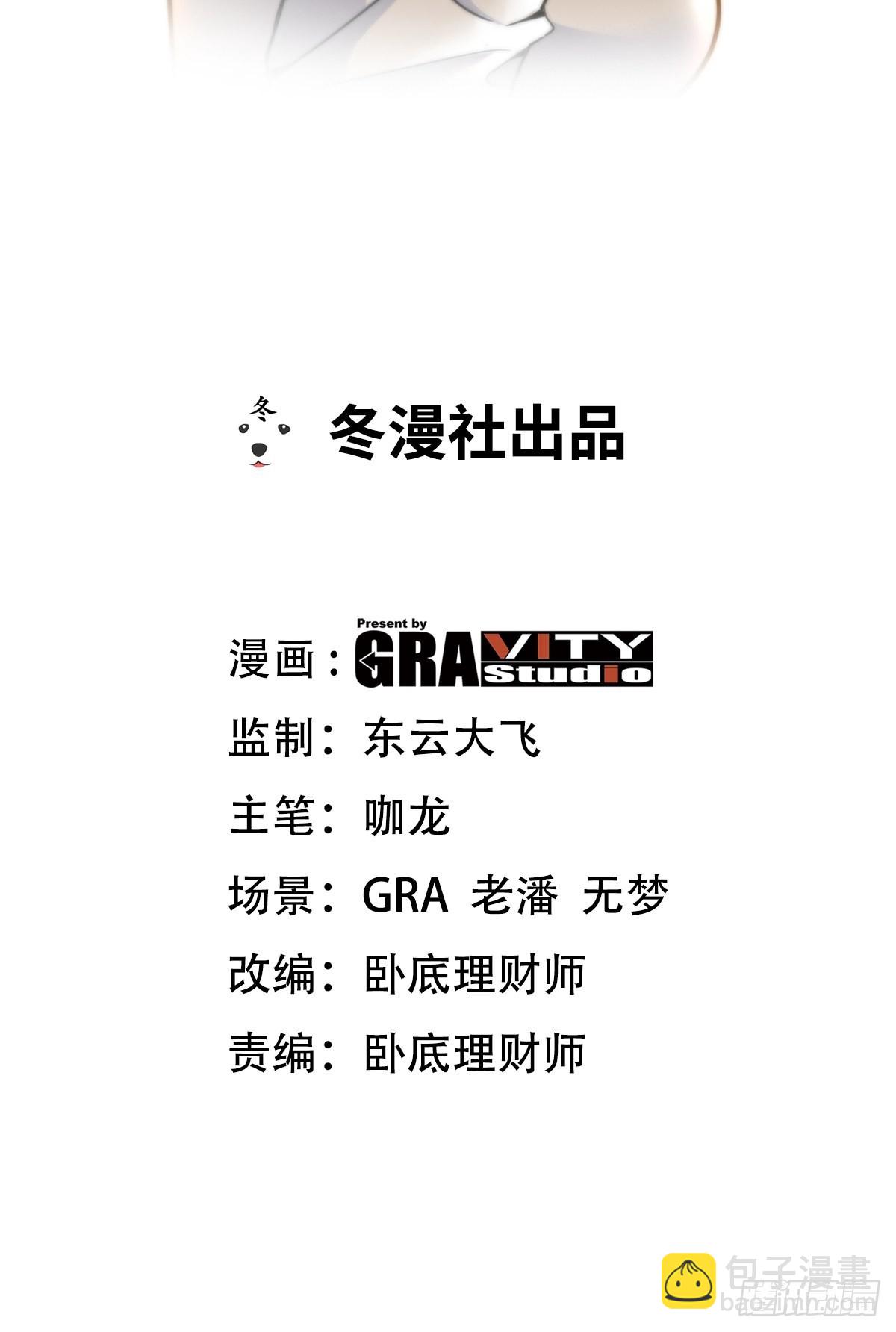 127 不就是人才嘛1