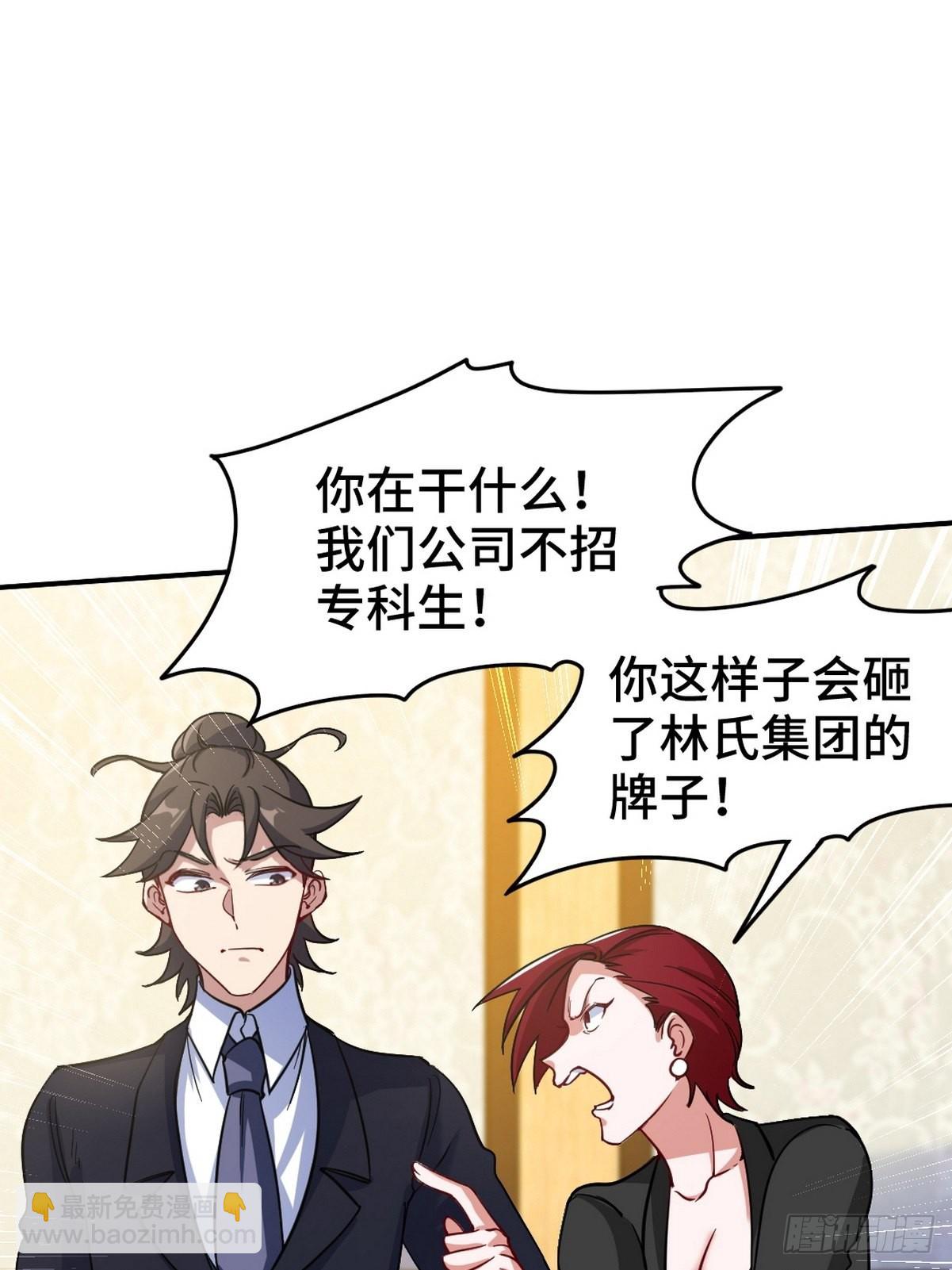127 不就是人才嘛2