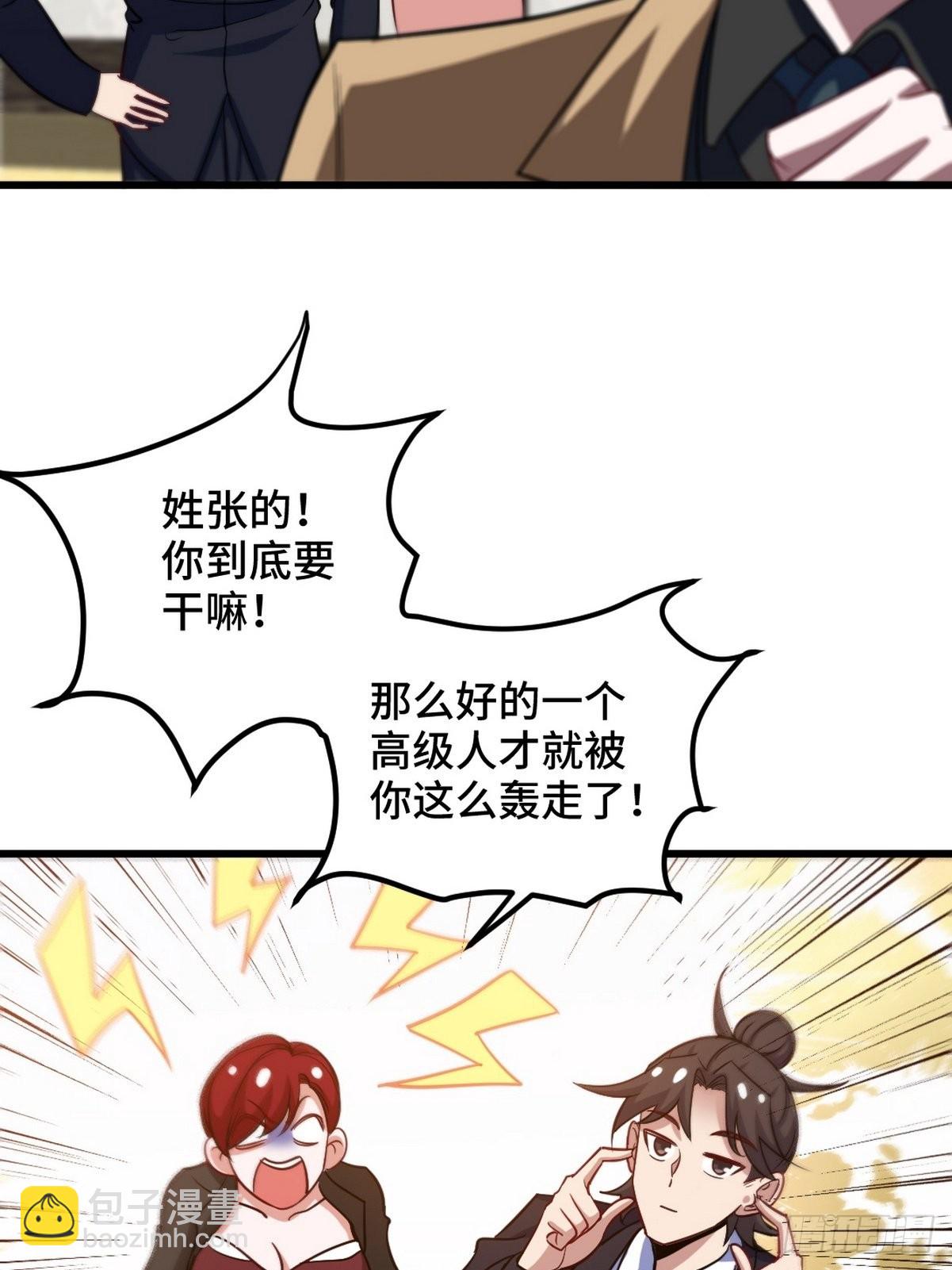 127 不就是人才嘛22