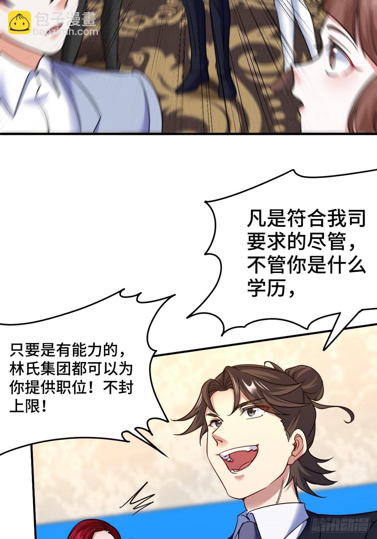 127 不就是人才嘛26