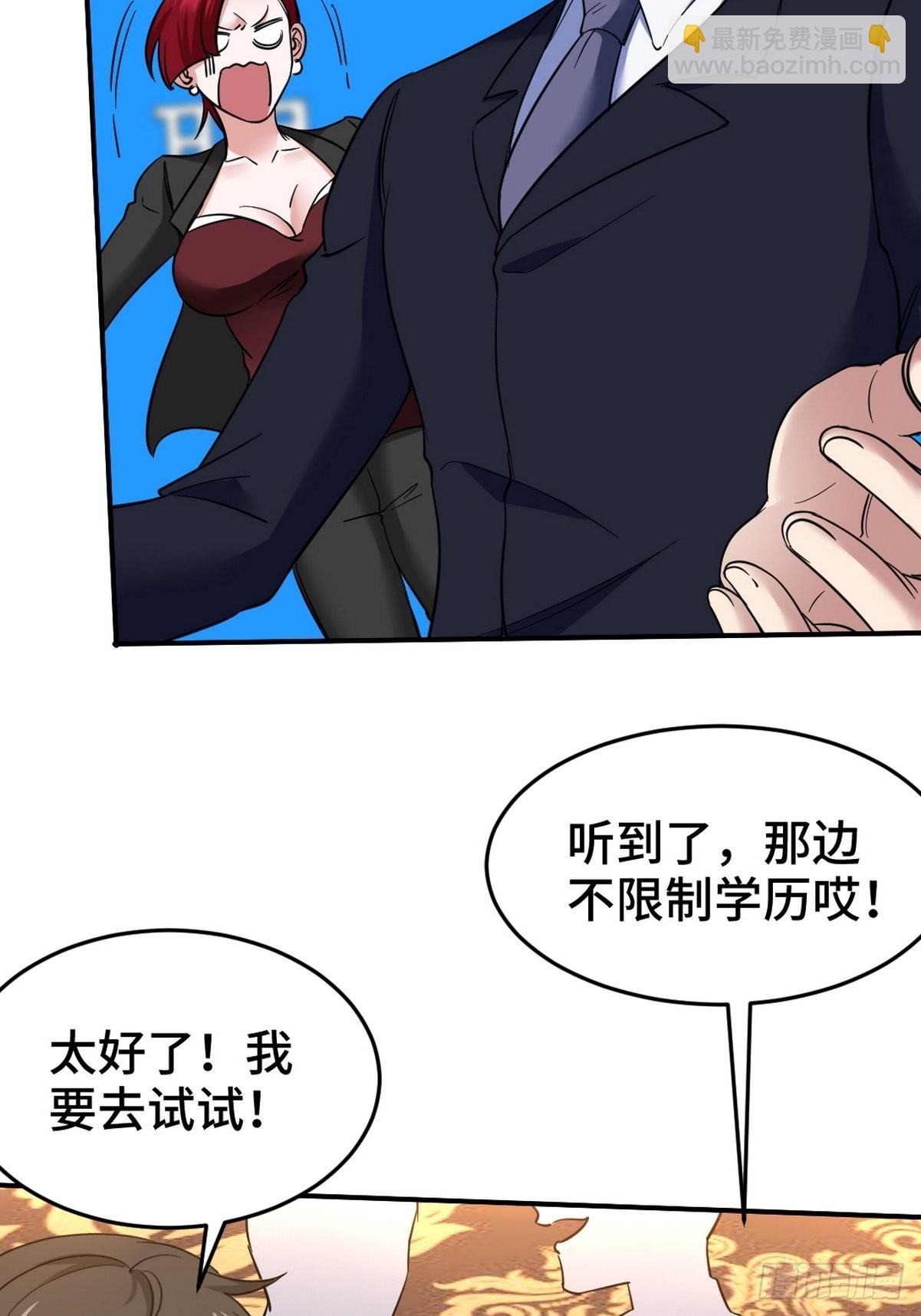 127 不就是人才嘛27