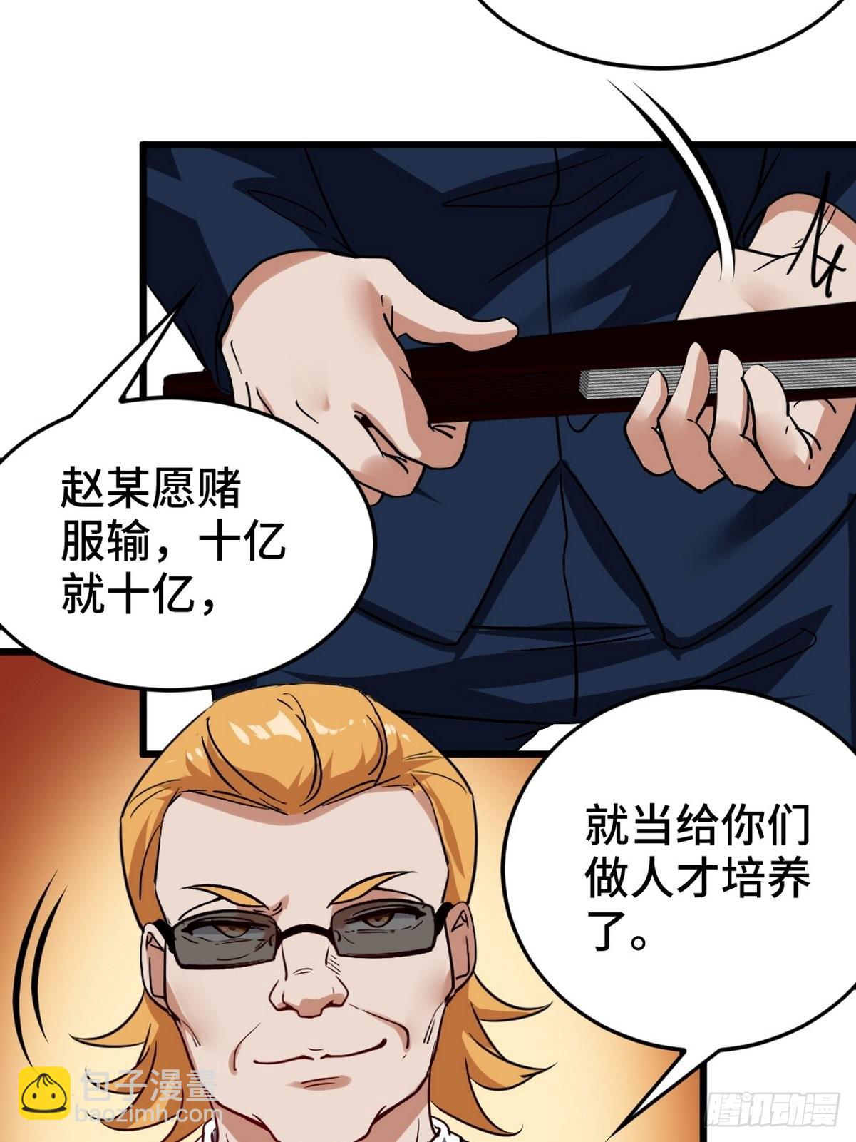127 不就是人才嘛38