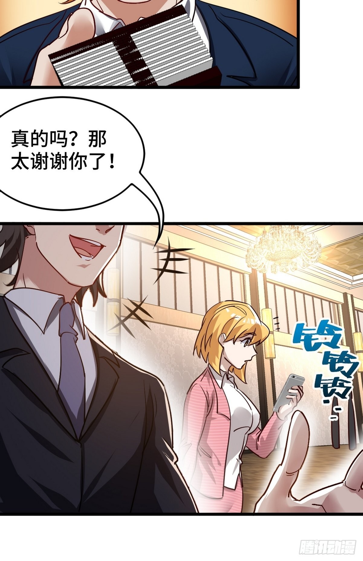 127 不就是人才嘛39