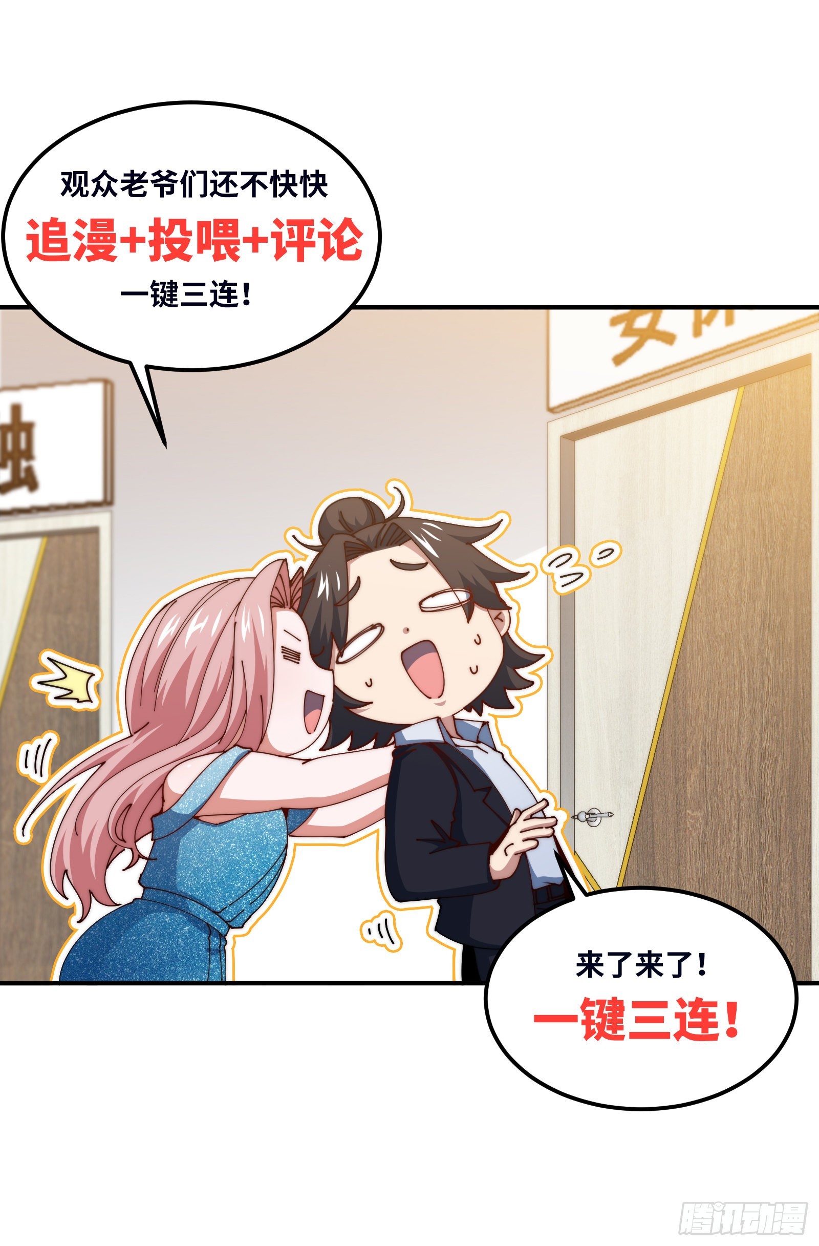 127 不就是人才嘛42