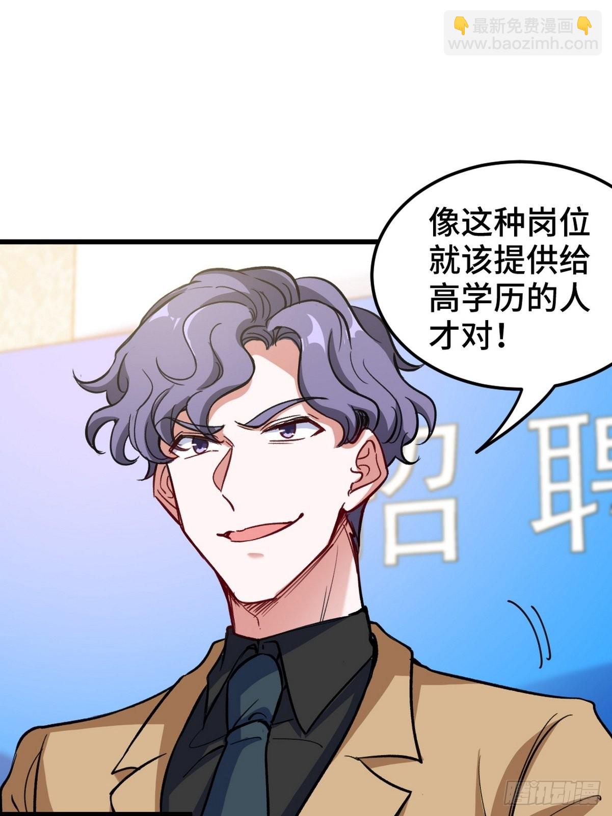 127 不就是人才嘛9