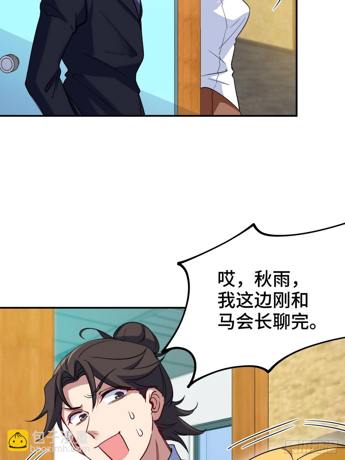 128 好聚好散18