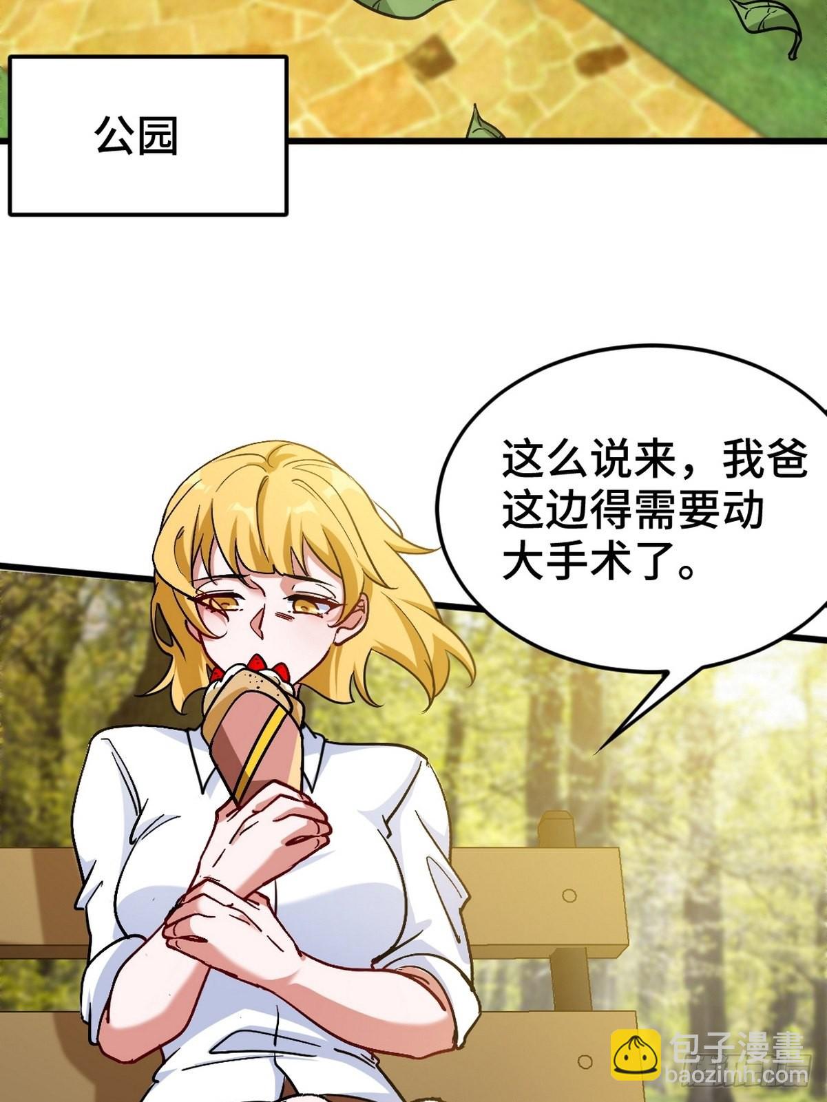 128 好聚好散25