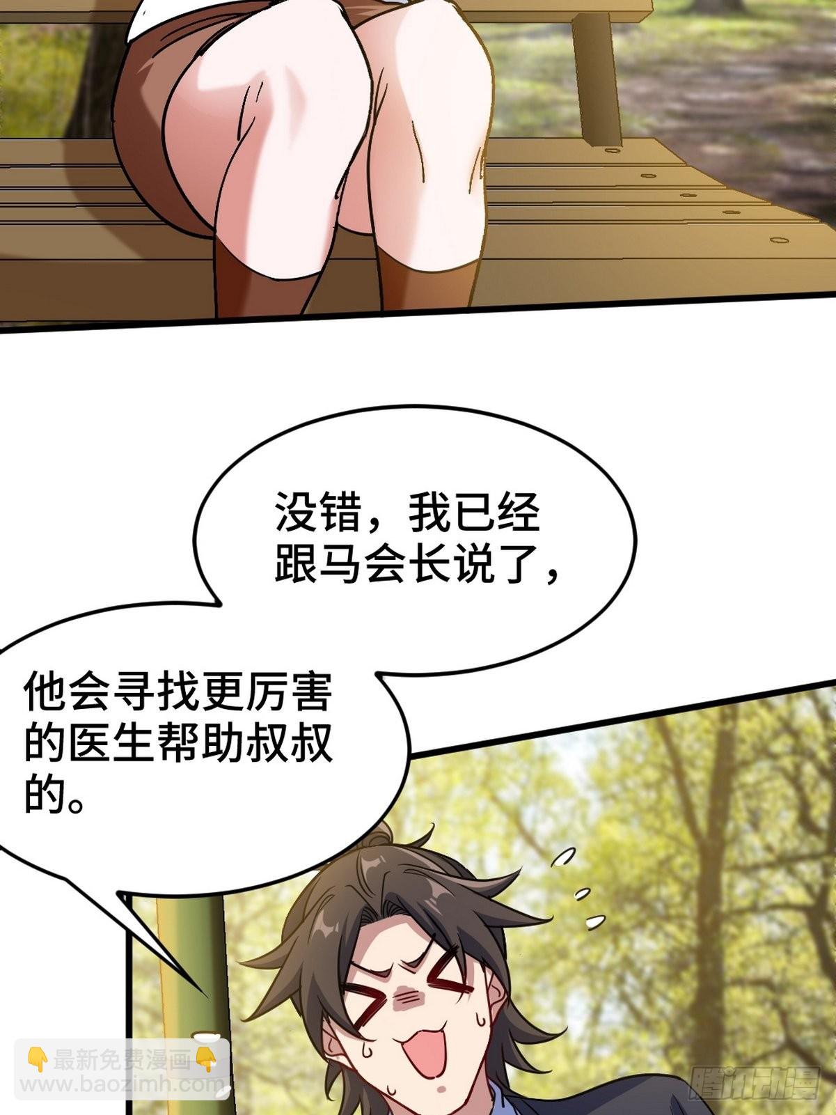 128 好聚好散26
