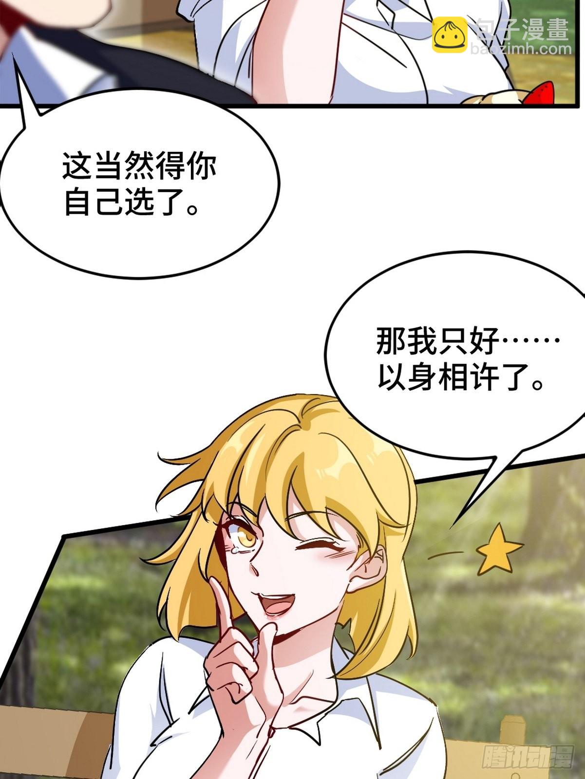 128 好聚好散29