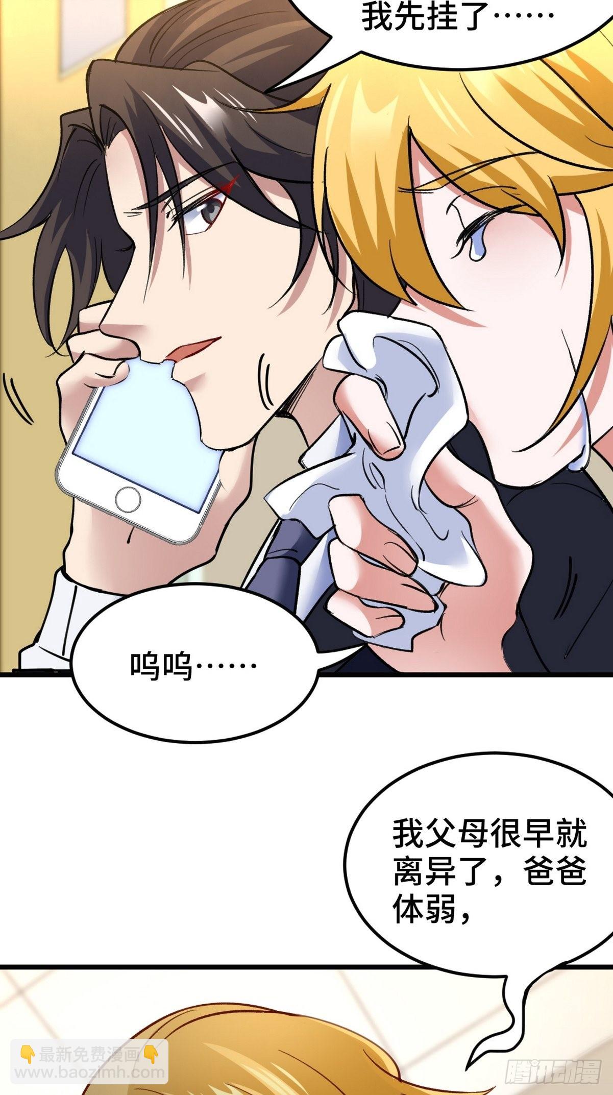 128 好聚好散3