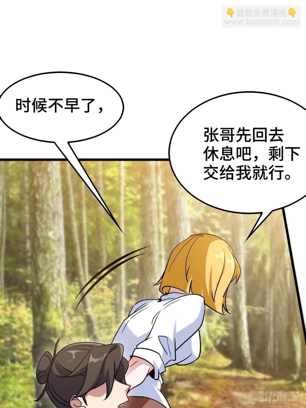 128 好聚好散33