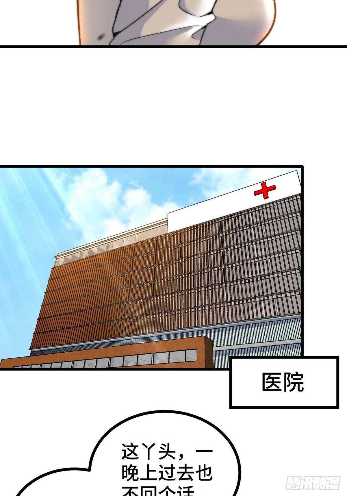128 好聚好散37