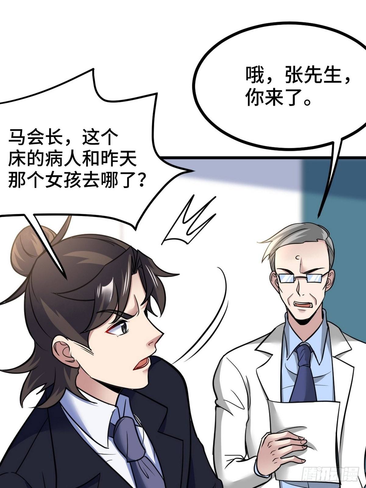 128 好聚好散40