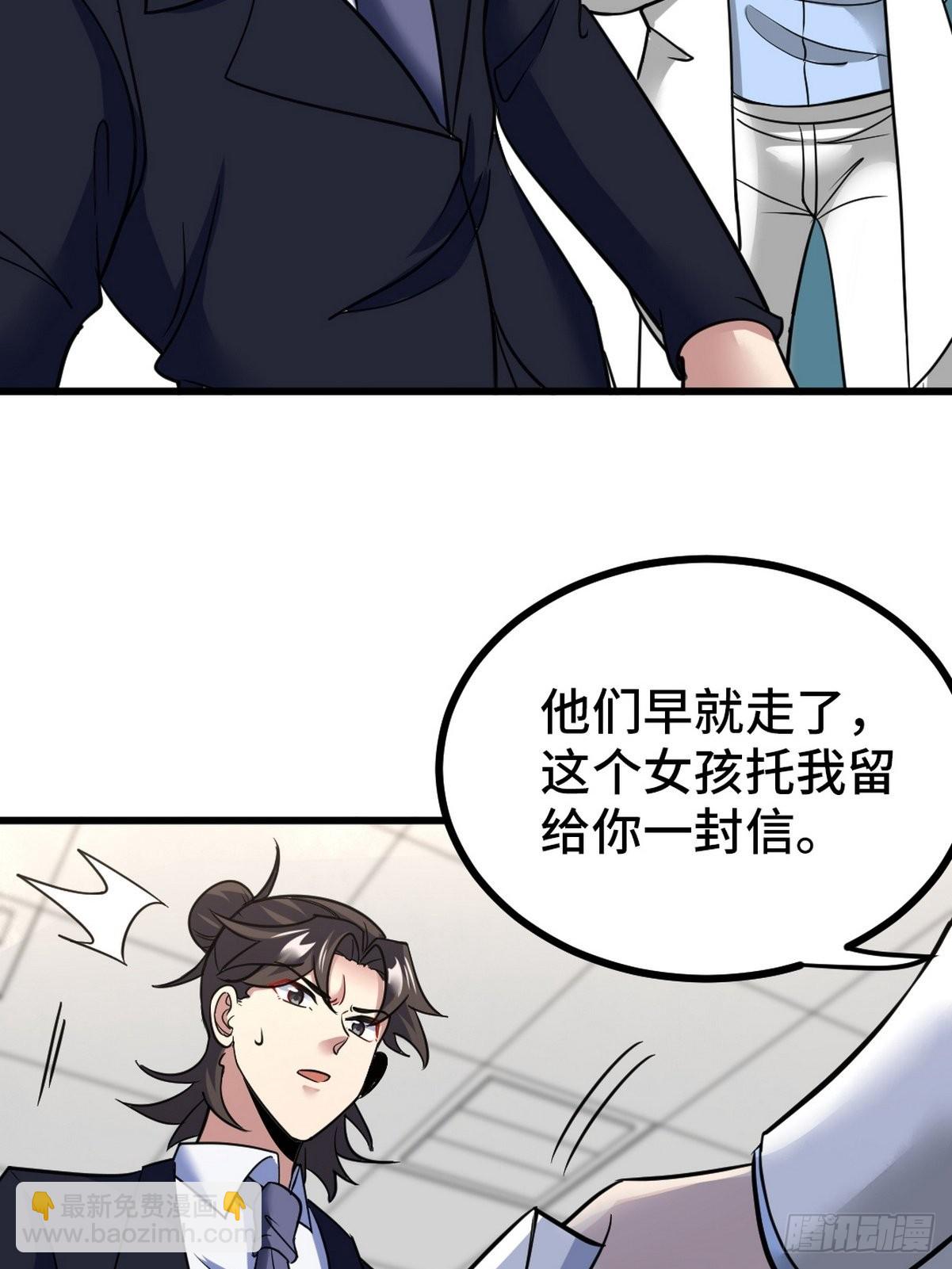 128 好聚好散41