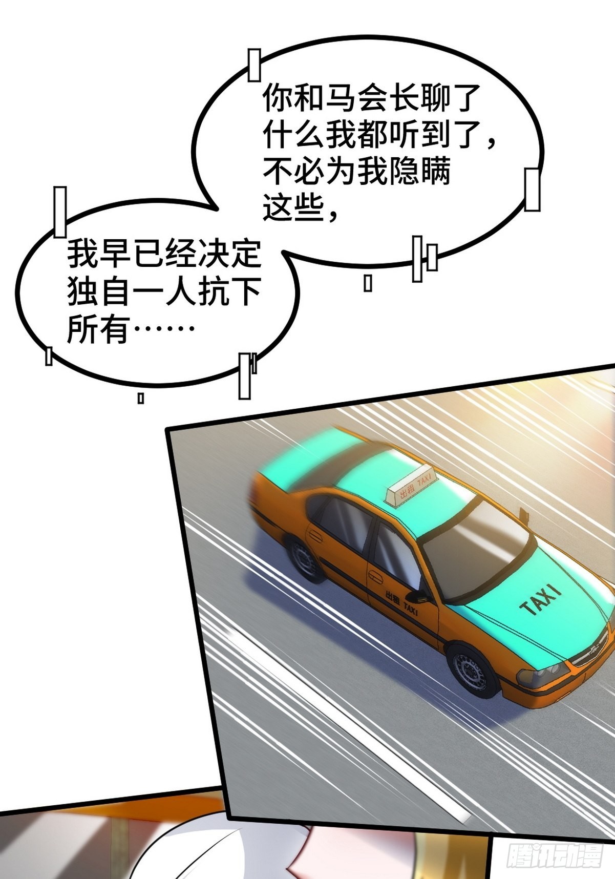 128 好聚好散44
