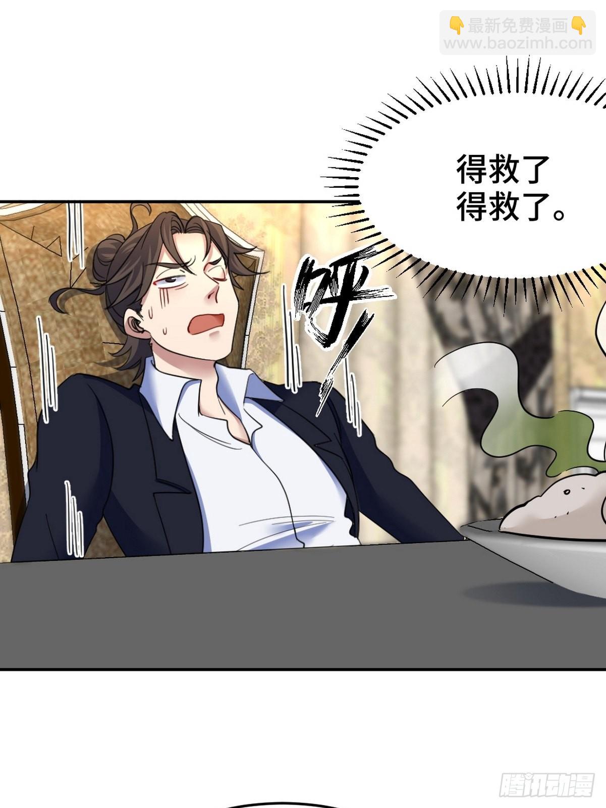 129 危险临近22