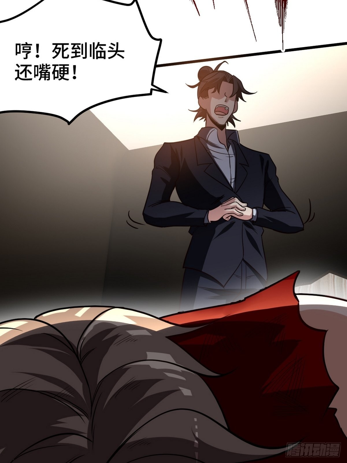 129 危险临近43