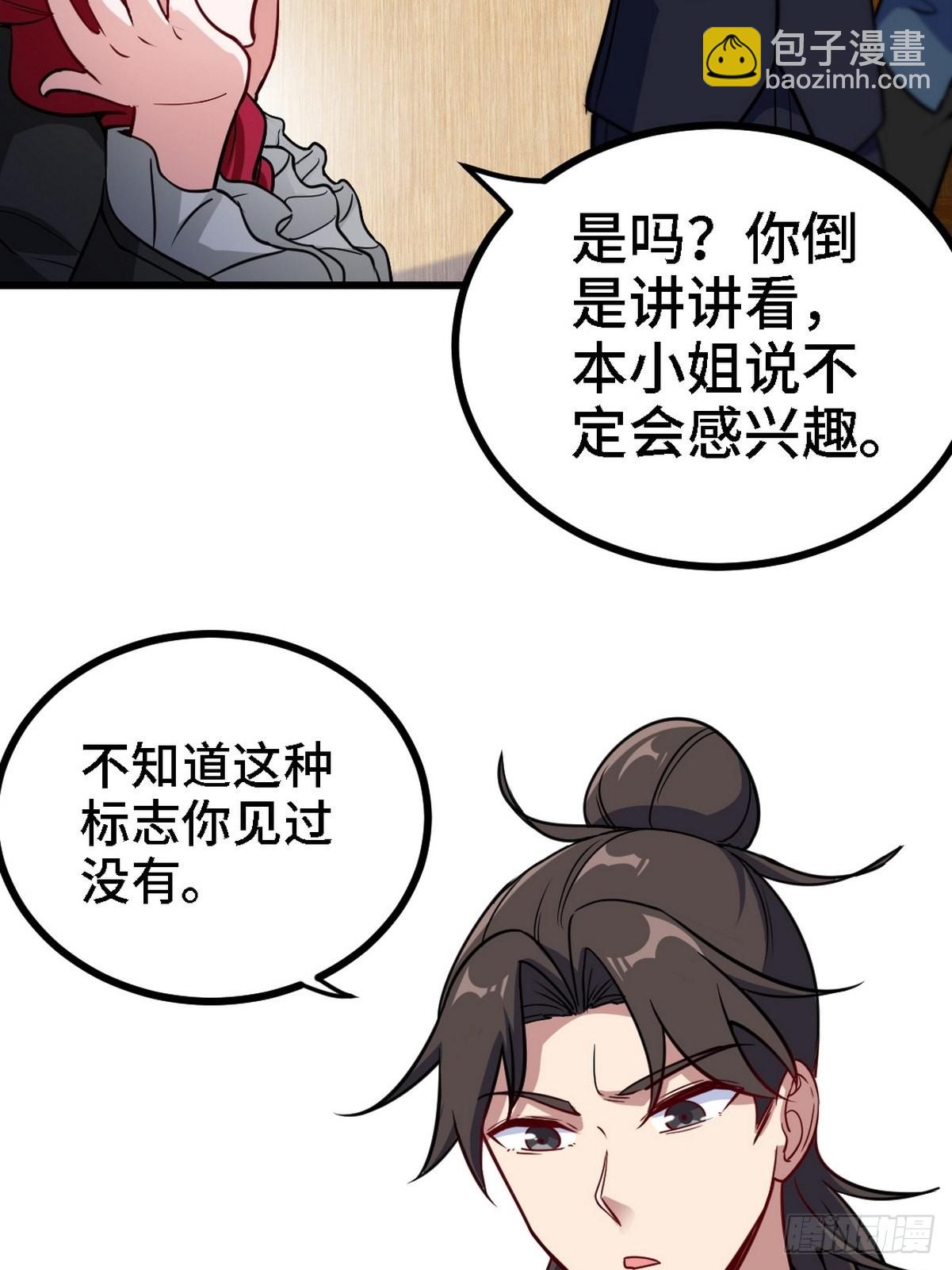 130 龙16