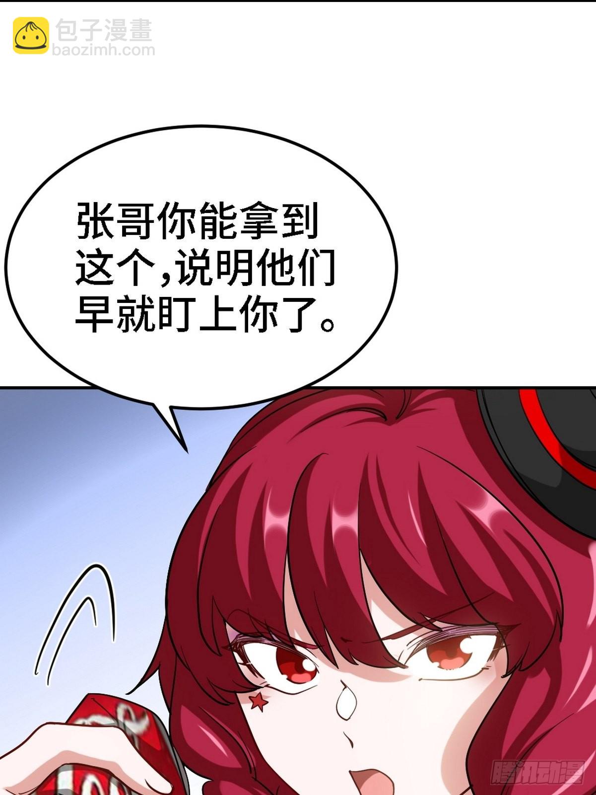 130 龙35