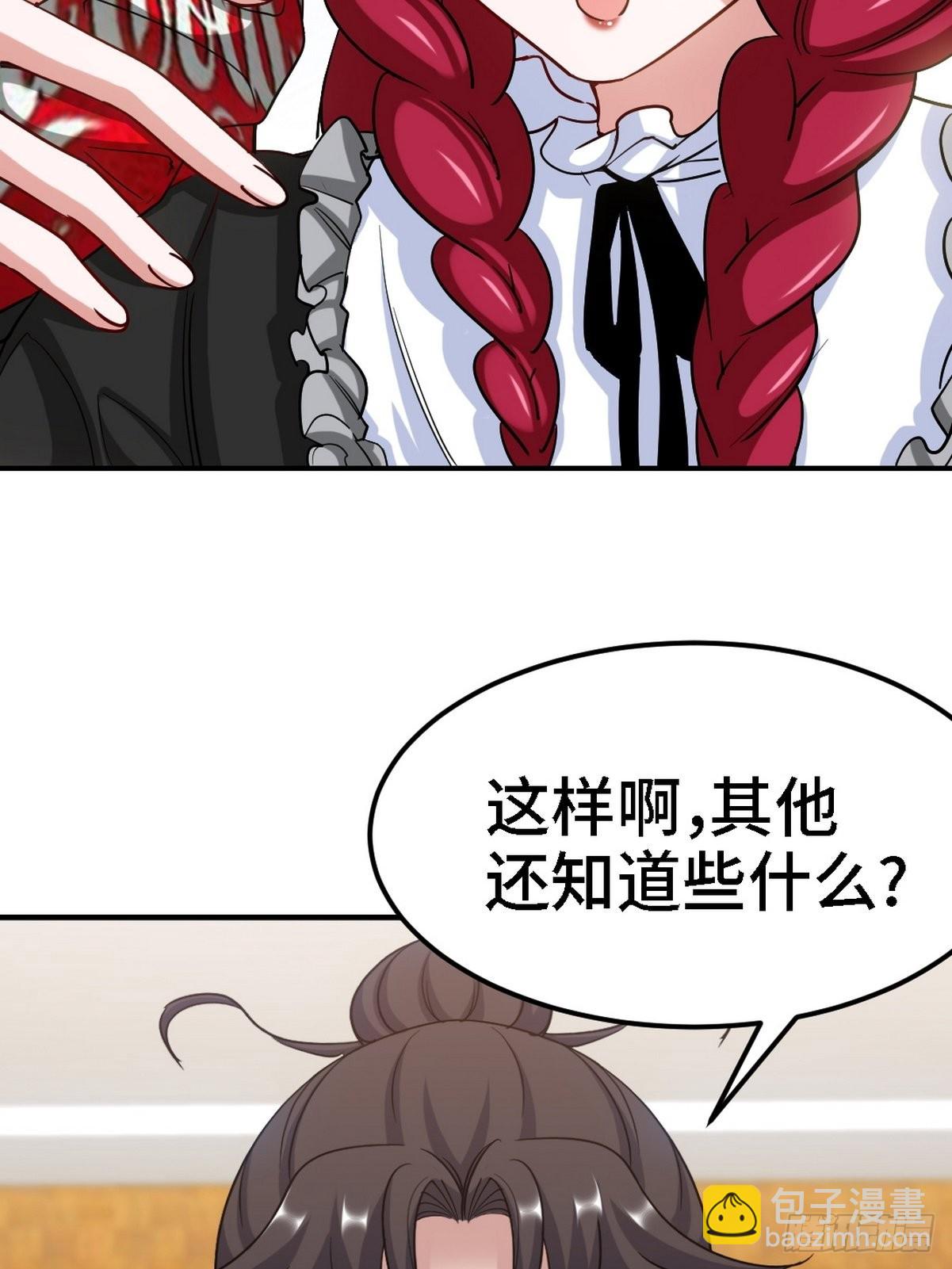 130 龙36