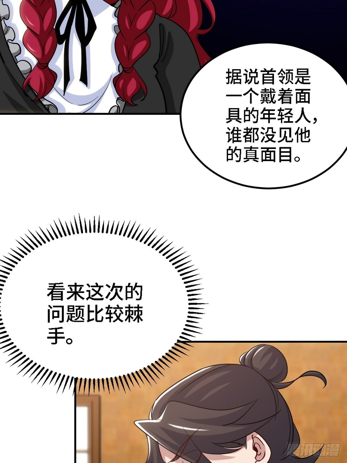 130 龙39