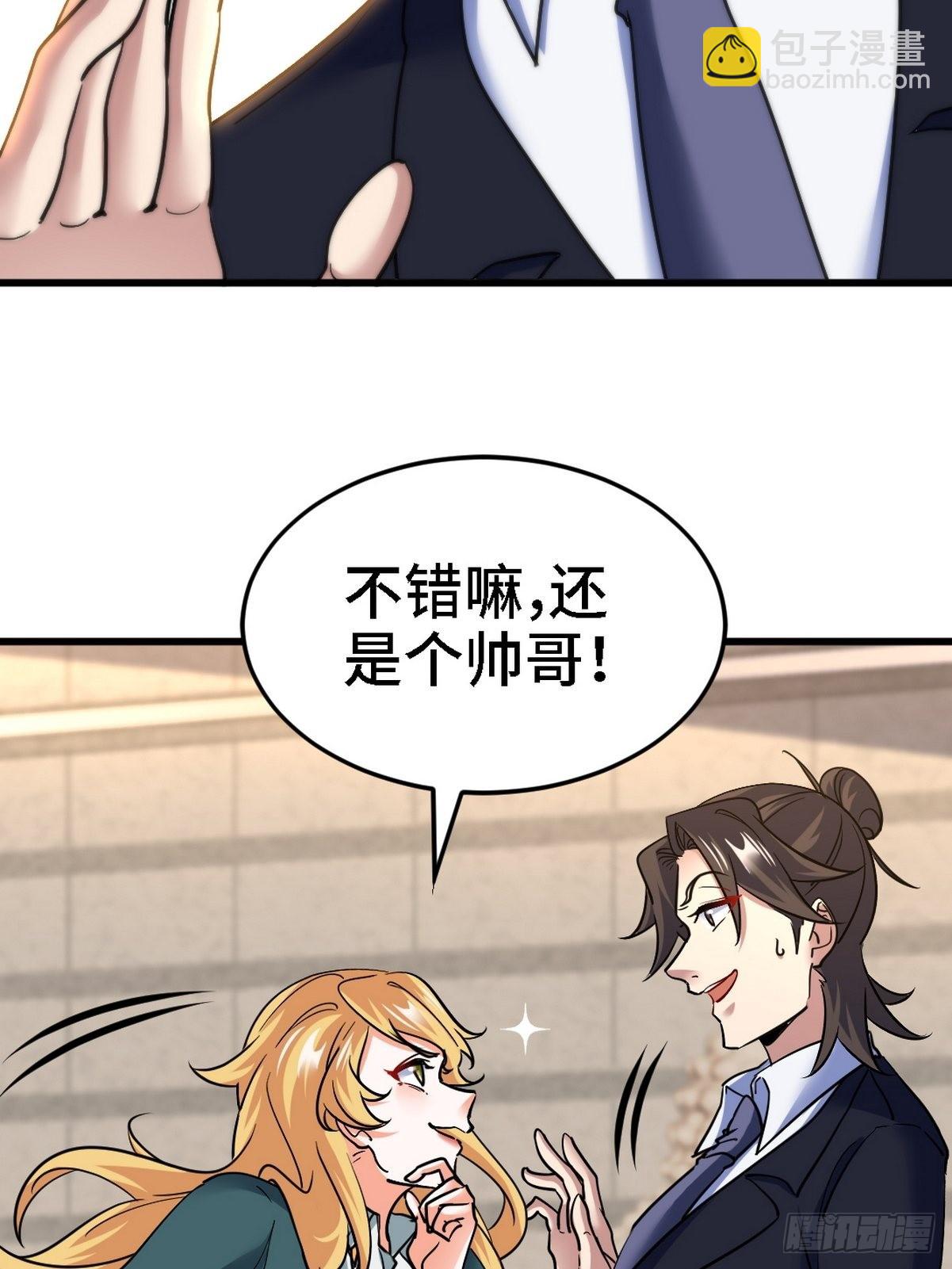 131 前往燕市12