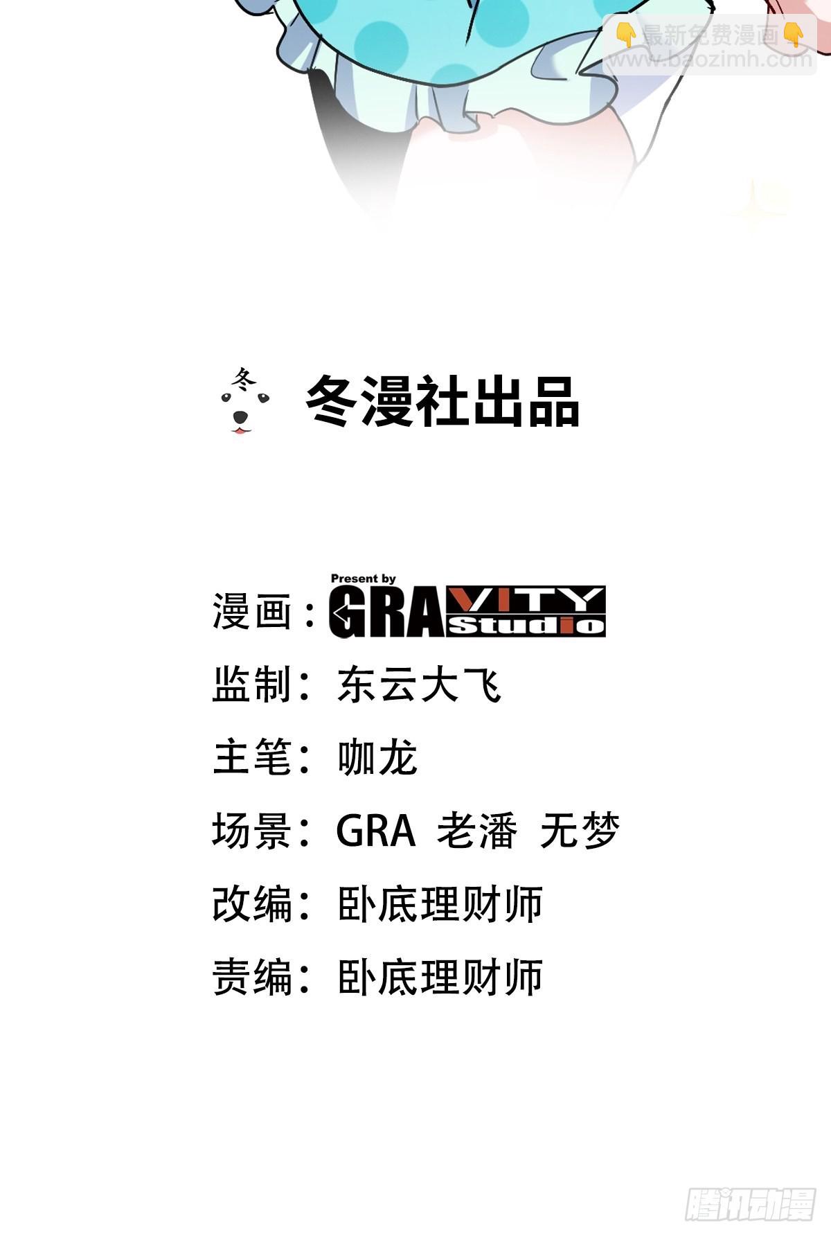 132 暗夜伏击1