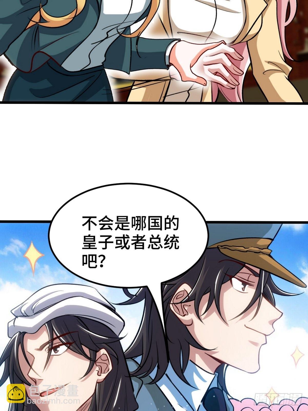 132 暗夜伏击14