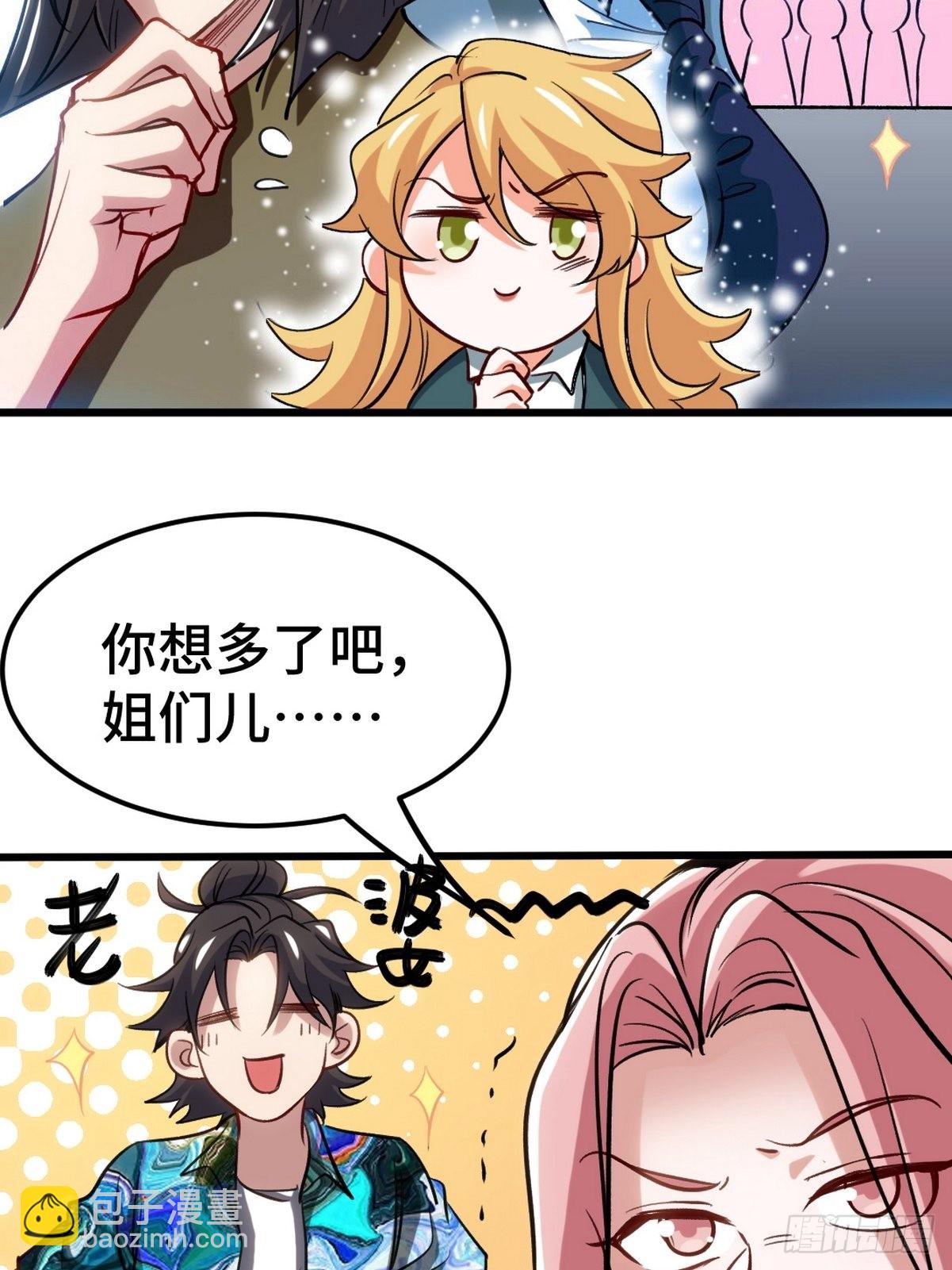 132 暗夜伏击15