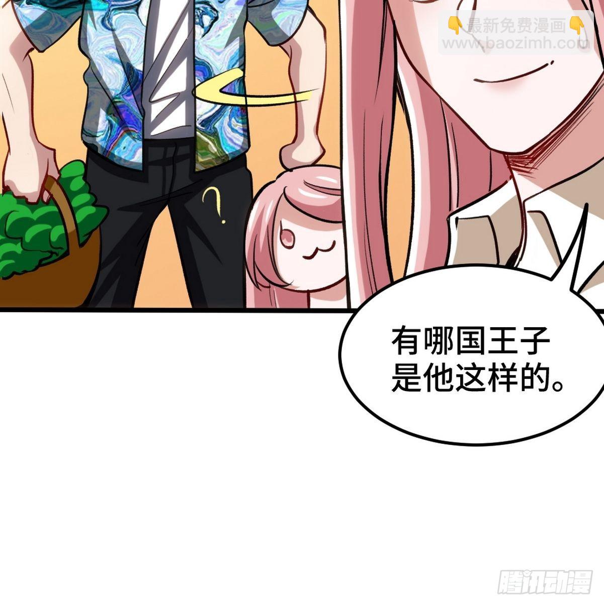 132 暗夜伏击16