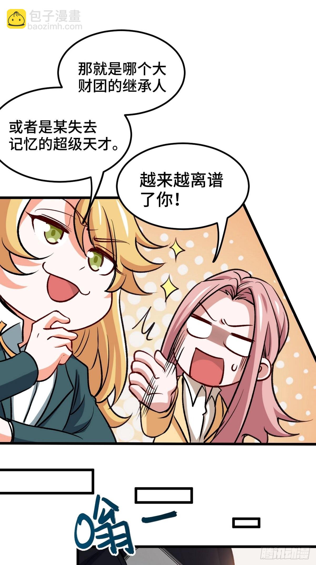 132 暗夜伏击17