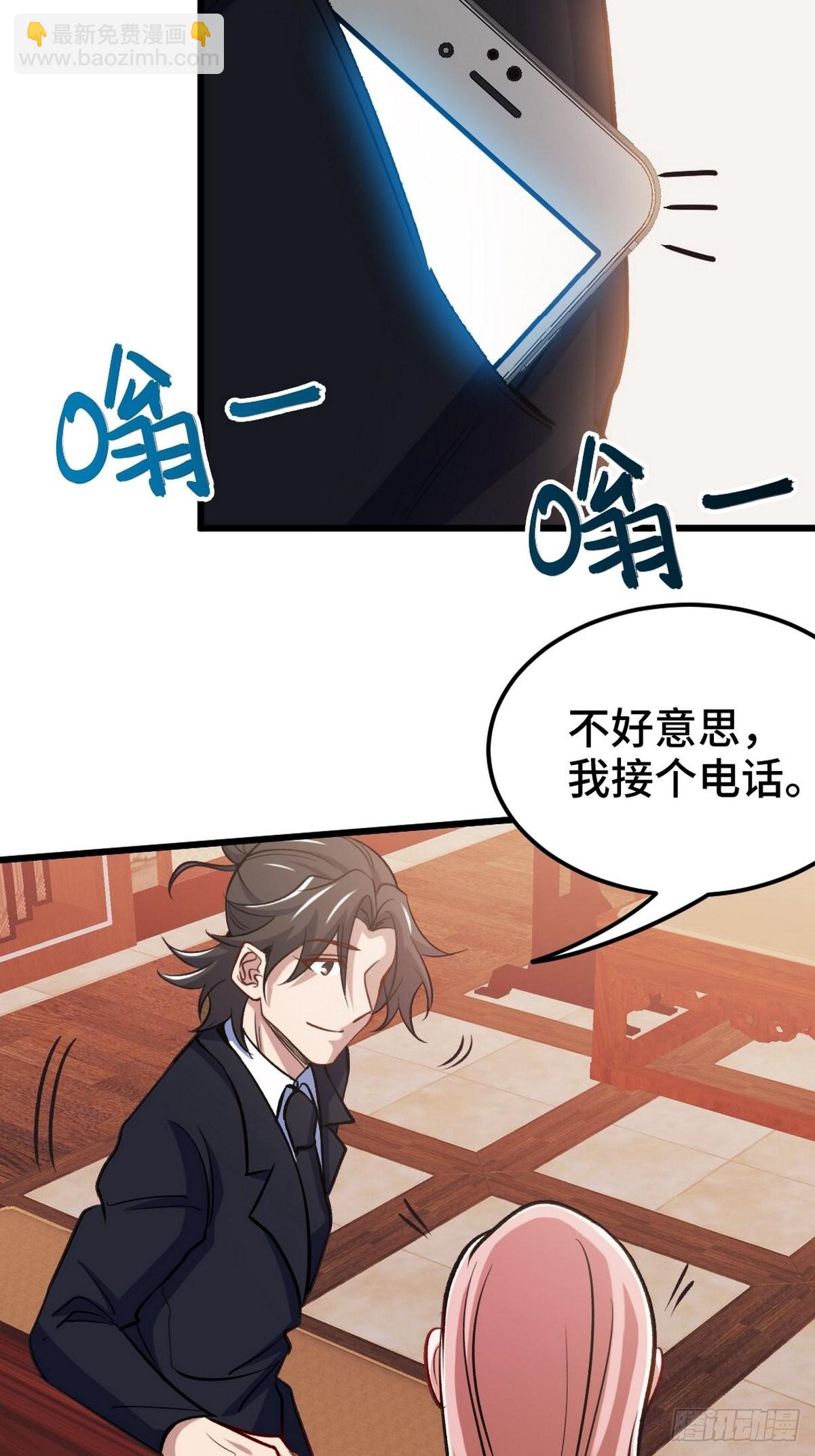 132 暗夜伏击18