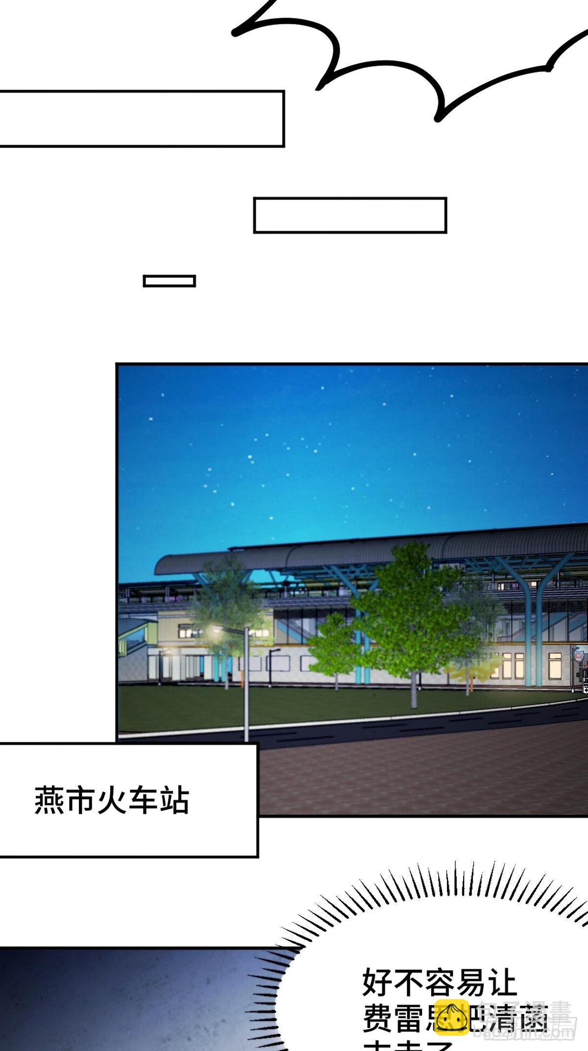 132 暗夜伏击21