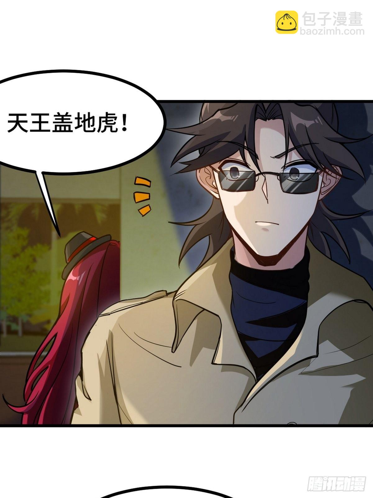 132 暗夜伏击23