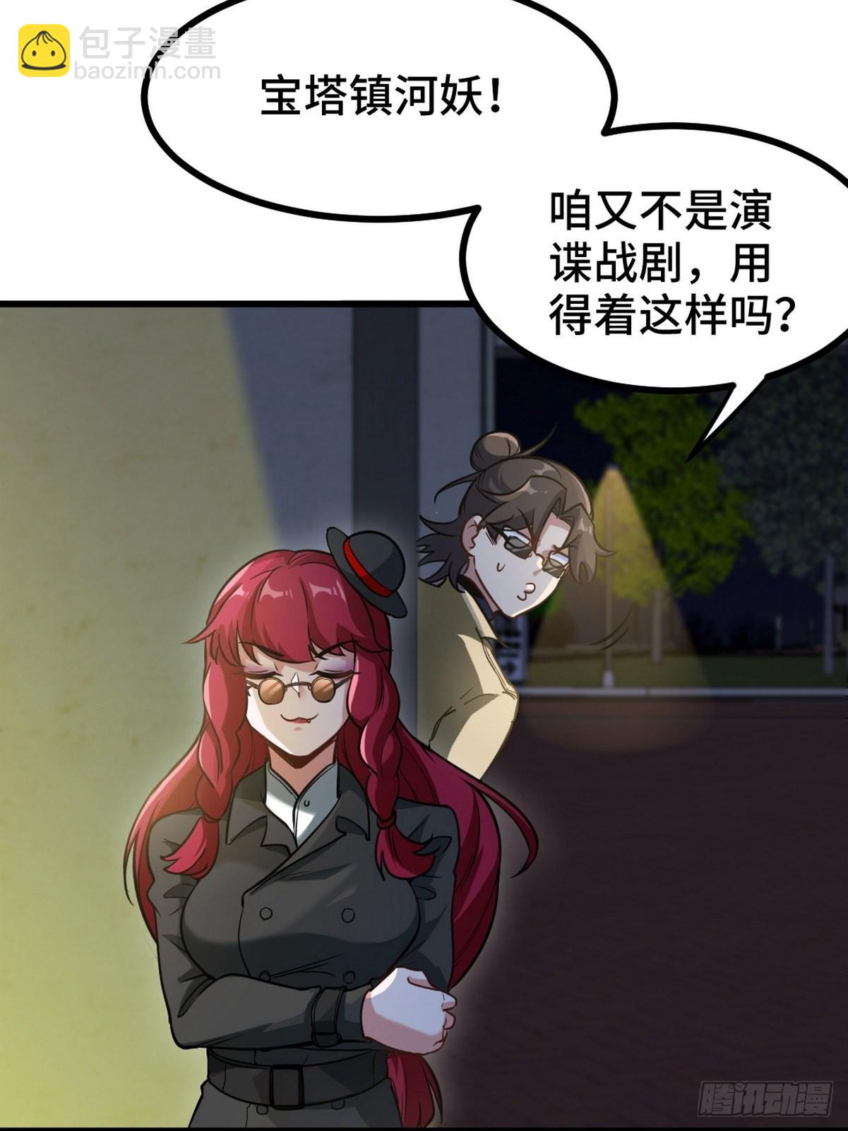132 暗夜伏击24