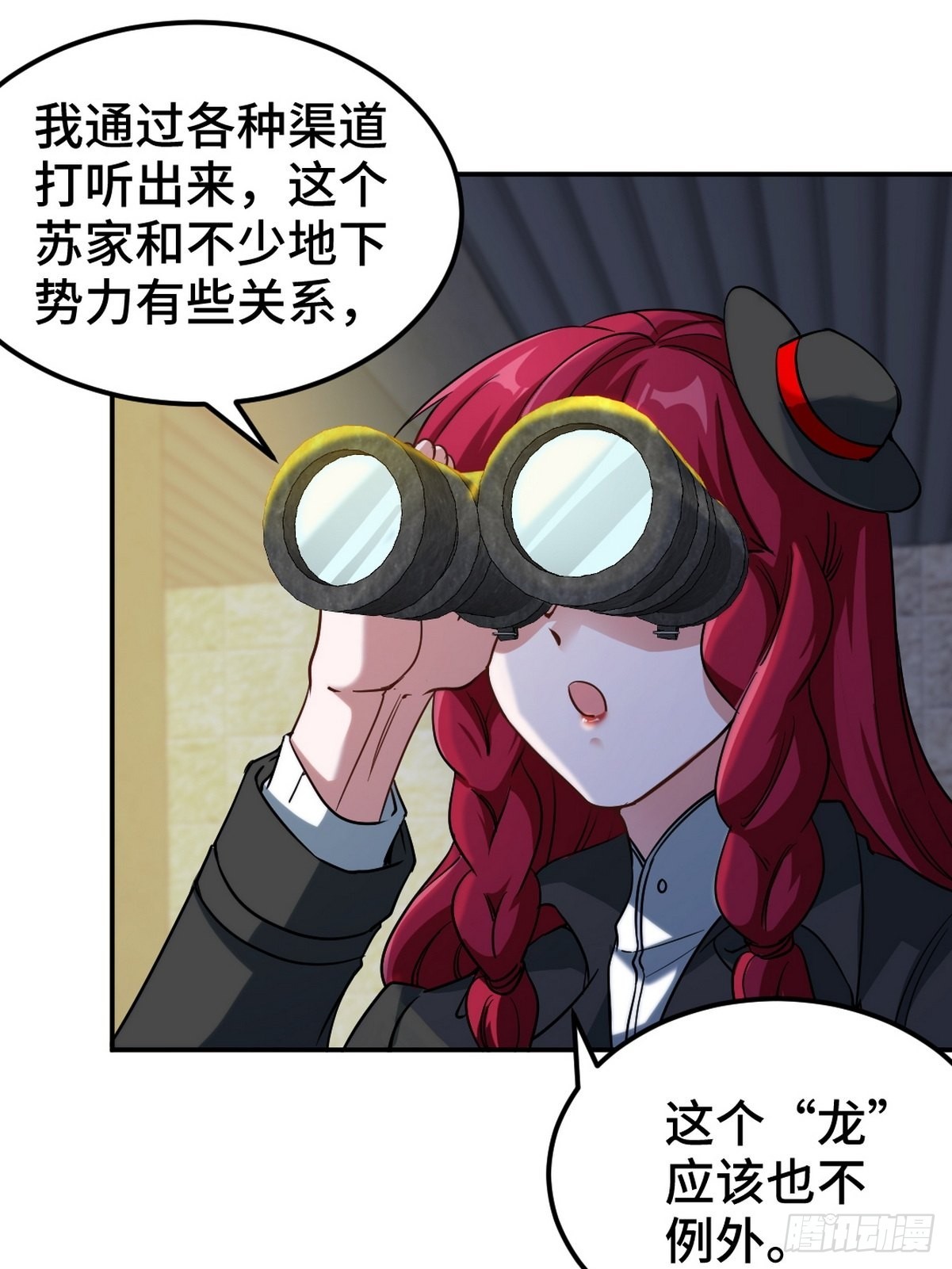 132 暗夜伏击27