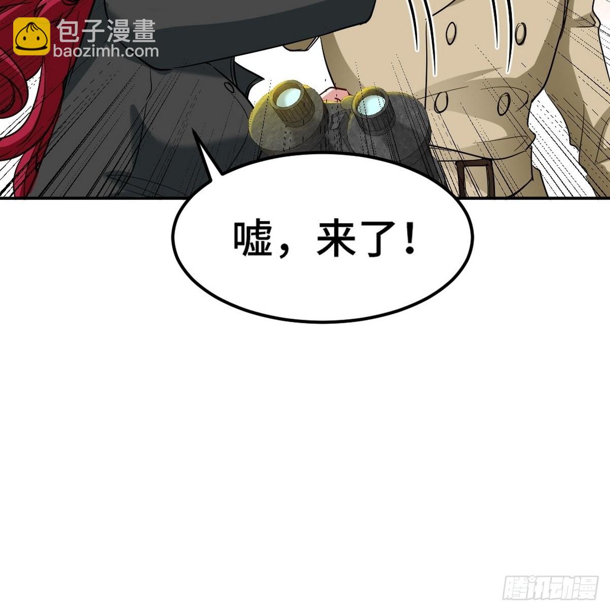 132 暗夜伏击30