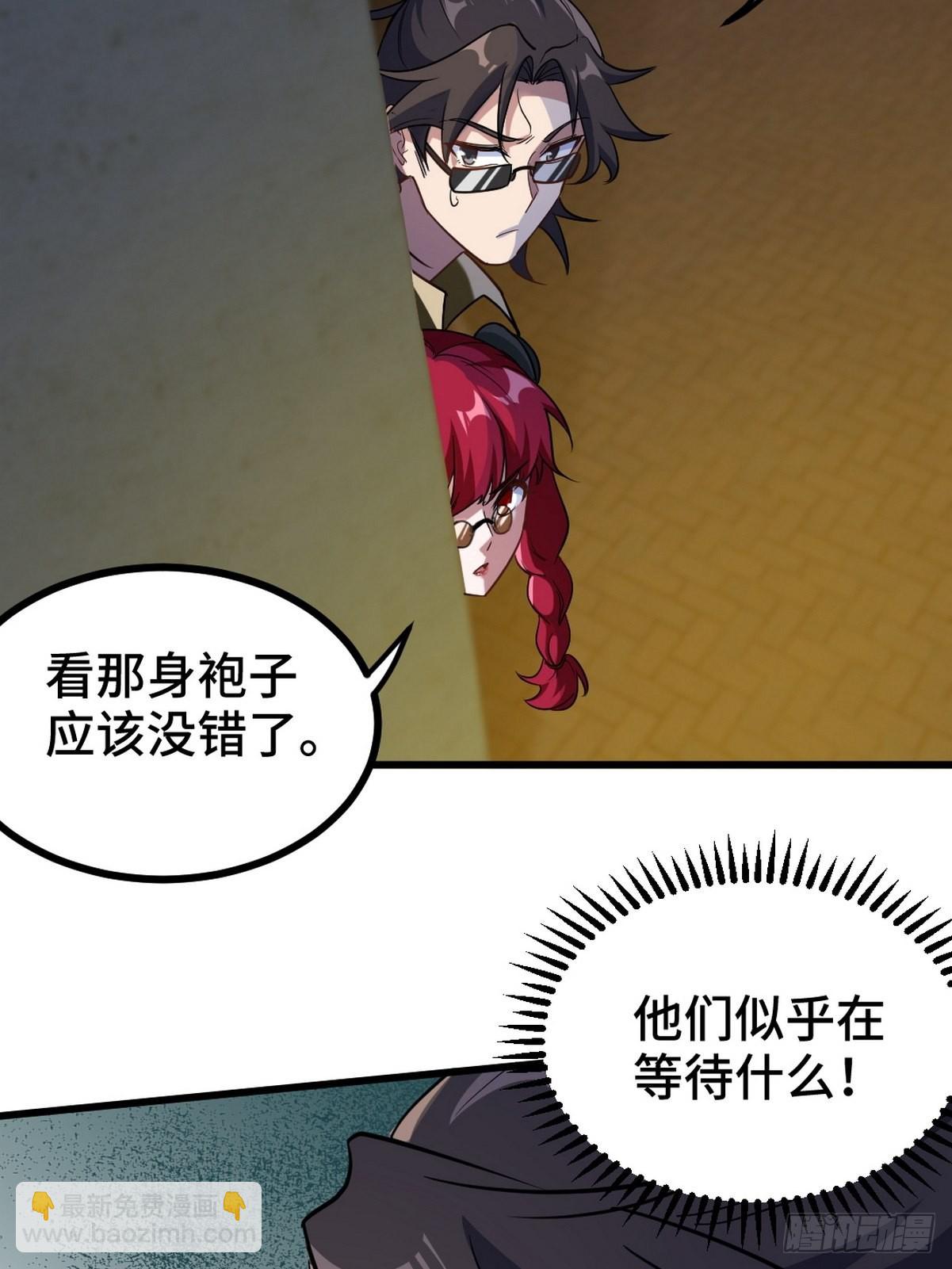 132 暗夜伏击33