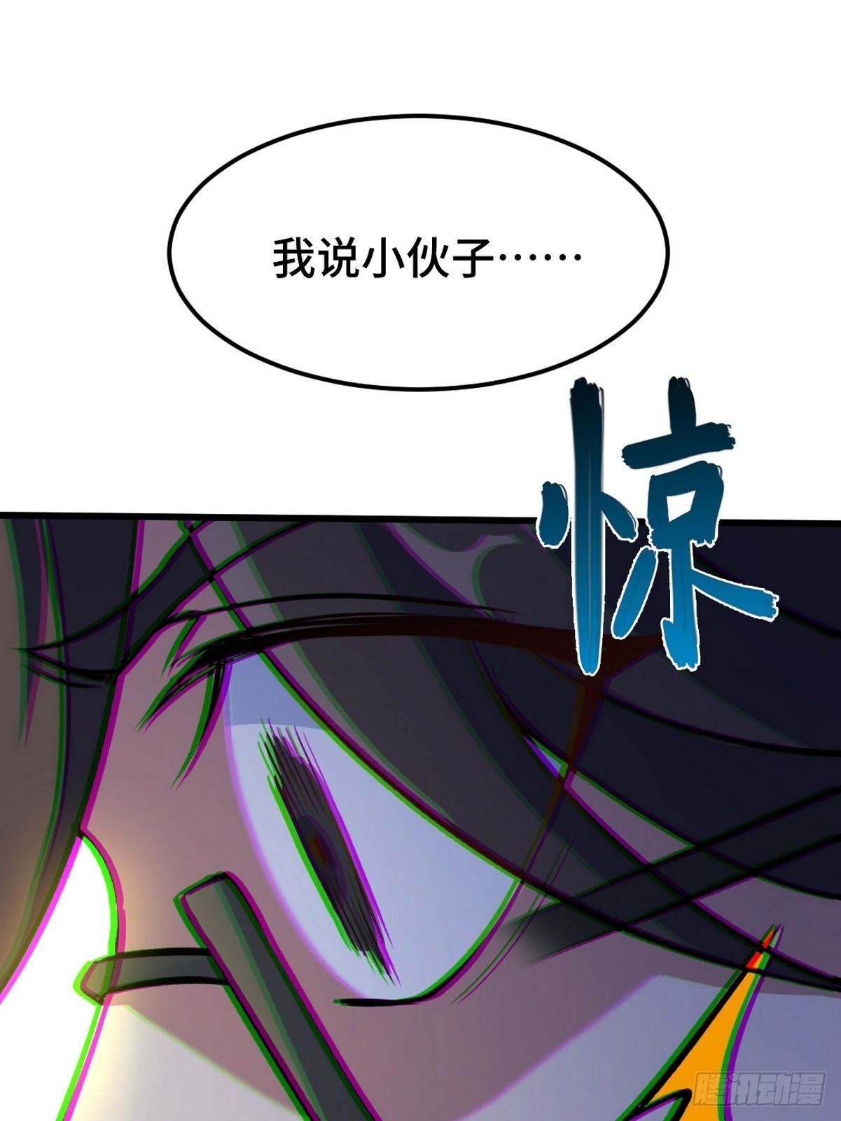 132 暗夜伏击35